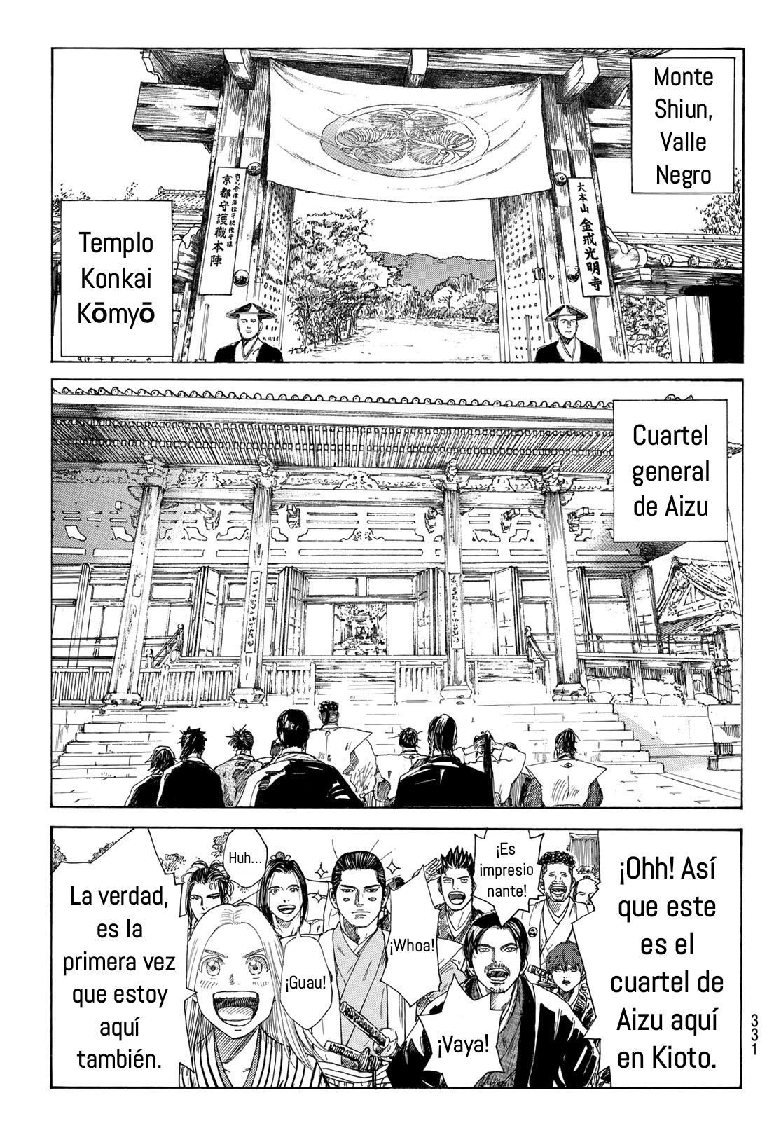 Ao no Miburo Capitulo 13 página 4