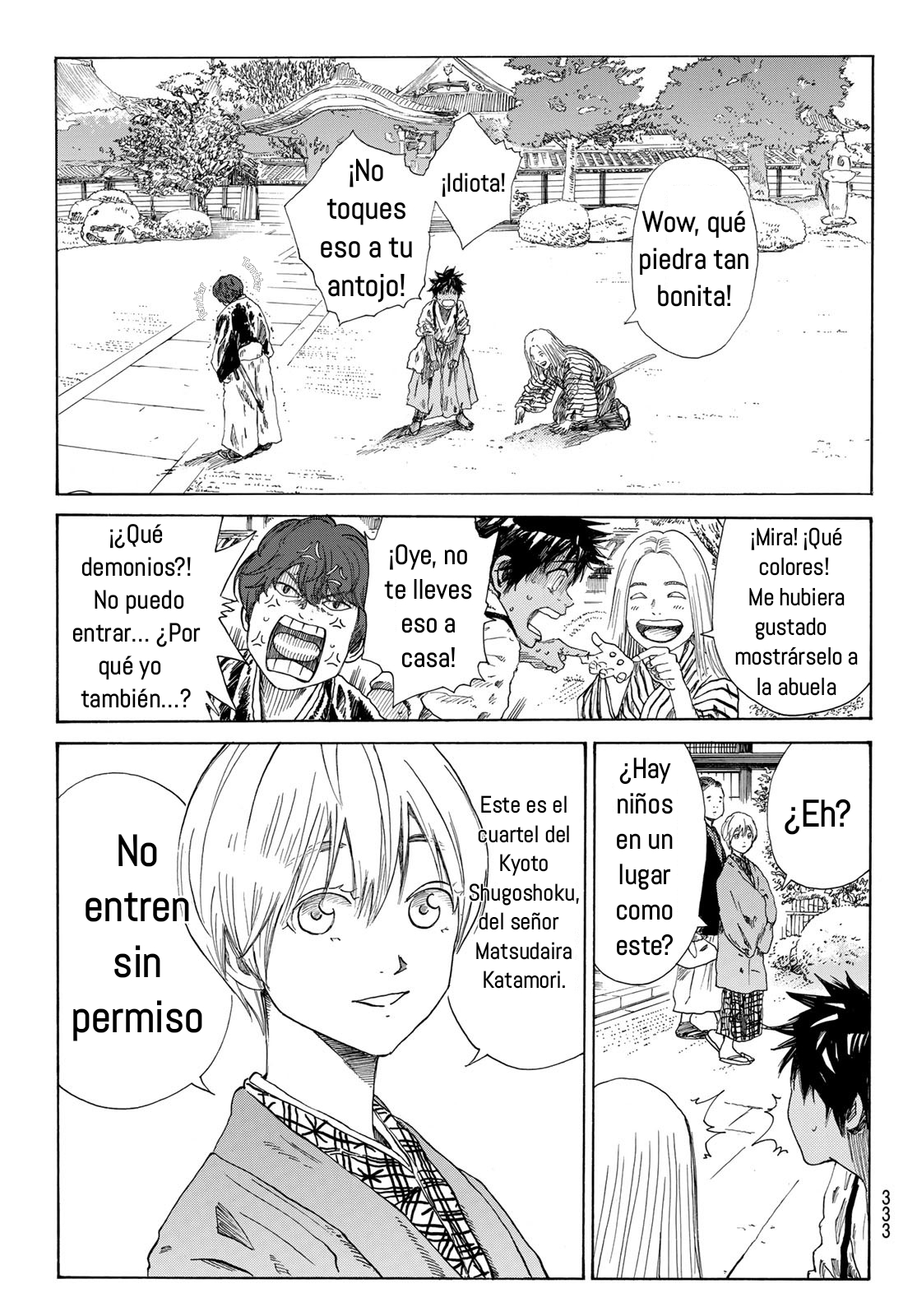 Ao no Miburo Capitulo 13 página 6