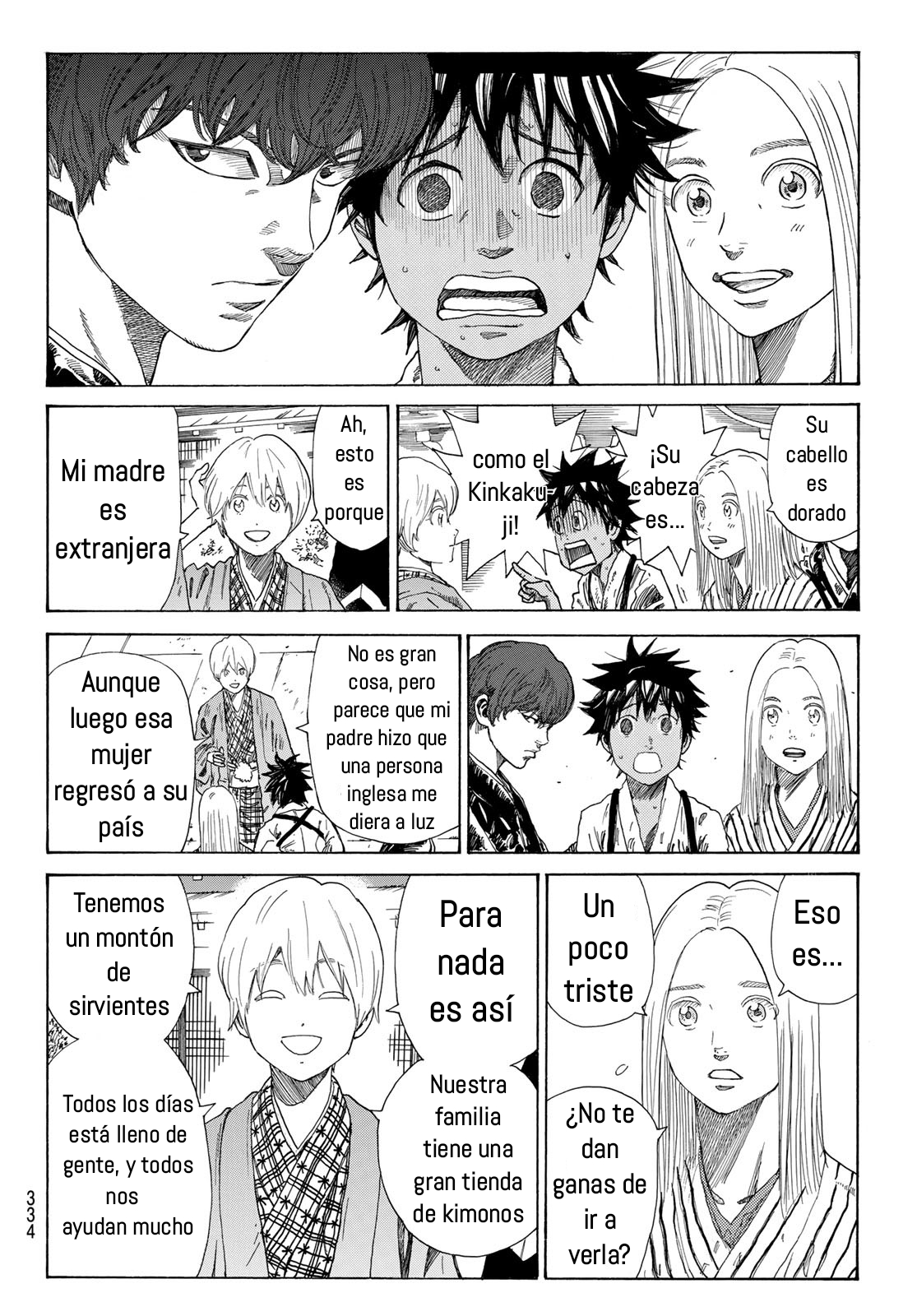 Ao no Miburo Capitulo 13 página 7