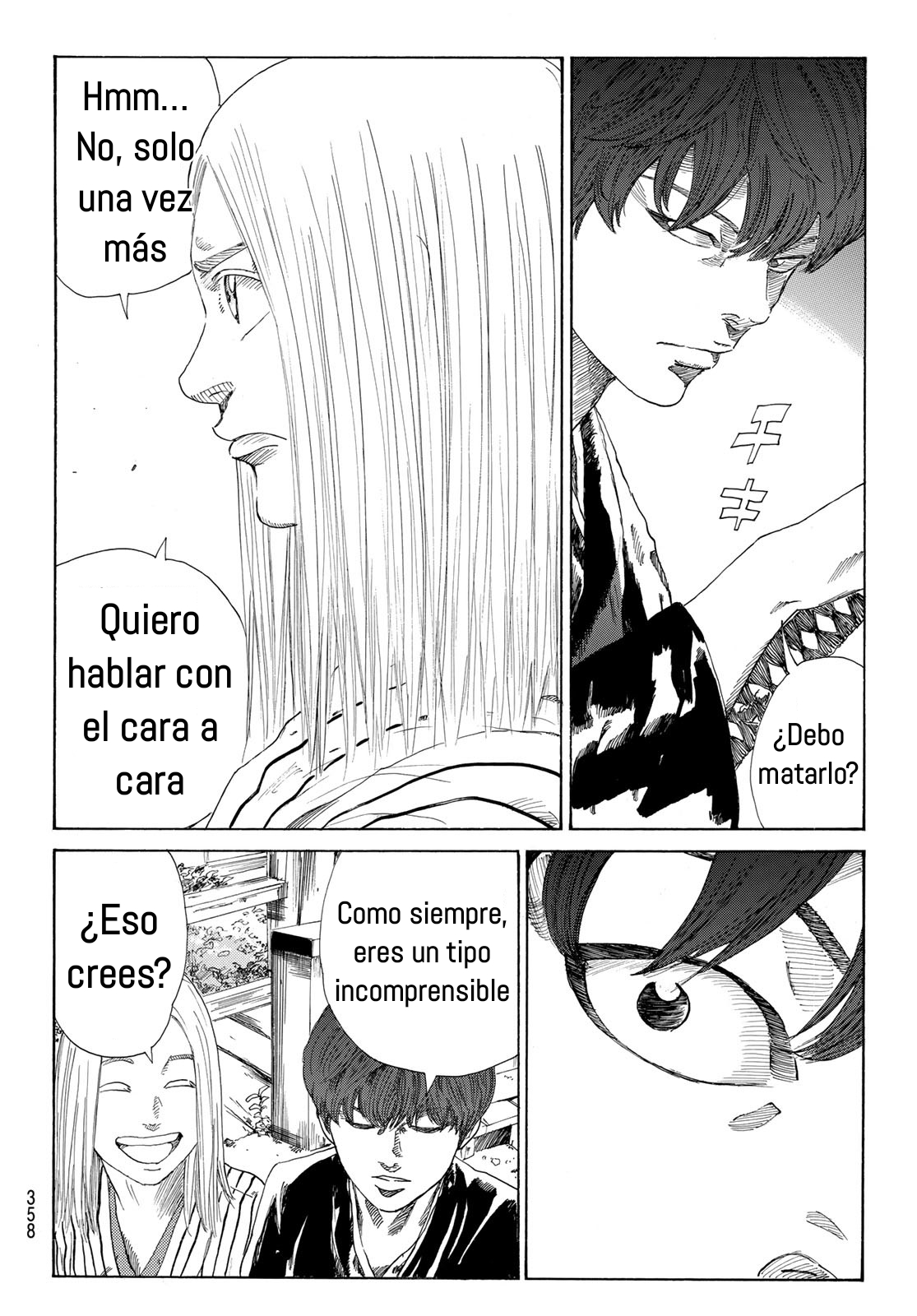 Ao no Miburo Capitulo 14 página 17