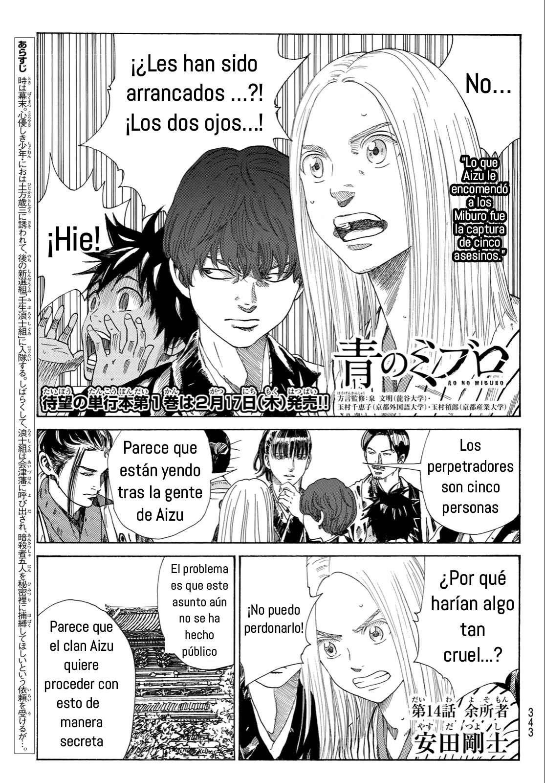 Ao no Miburo Capitulo 14 página 2
