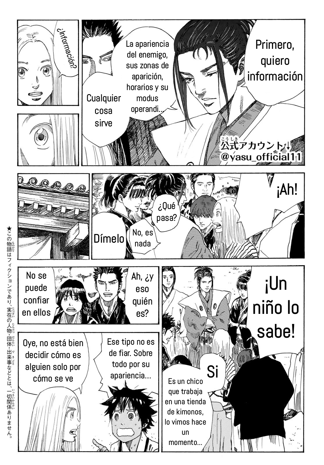 Ao no Miburo Capitulo 14 página 3