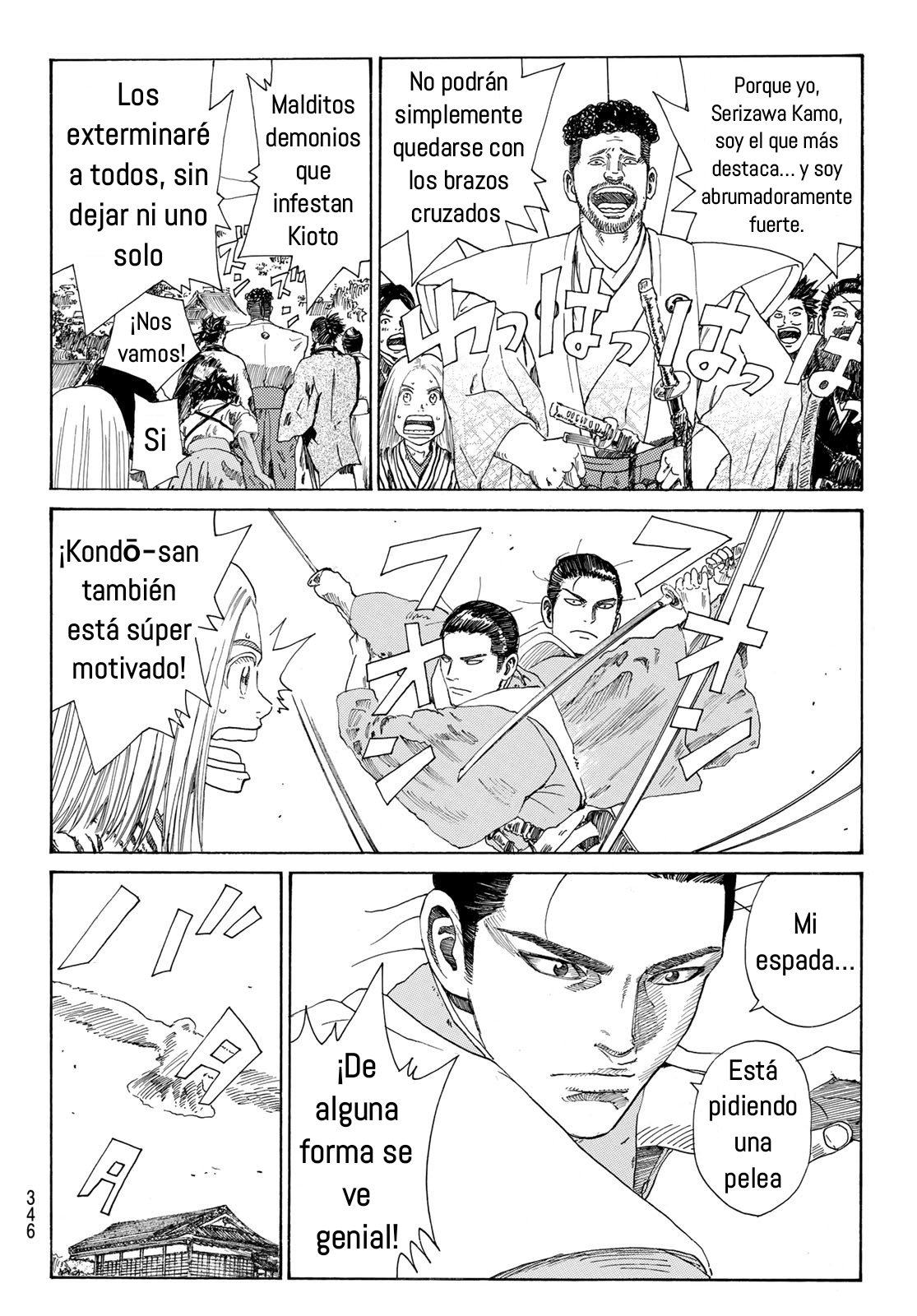 Ao no Miburo Capitulo 14 página 5