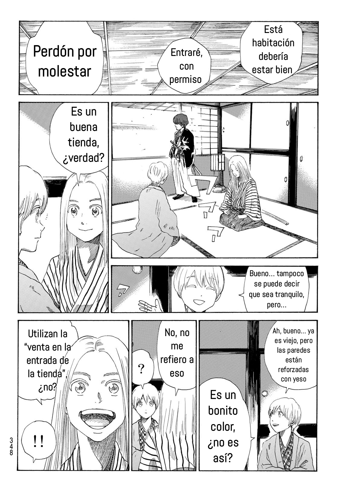 Ao no Miburo Capitulo 14 página 7