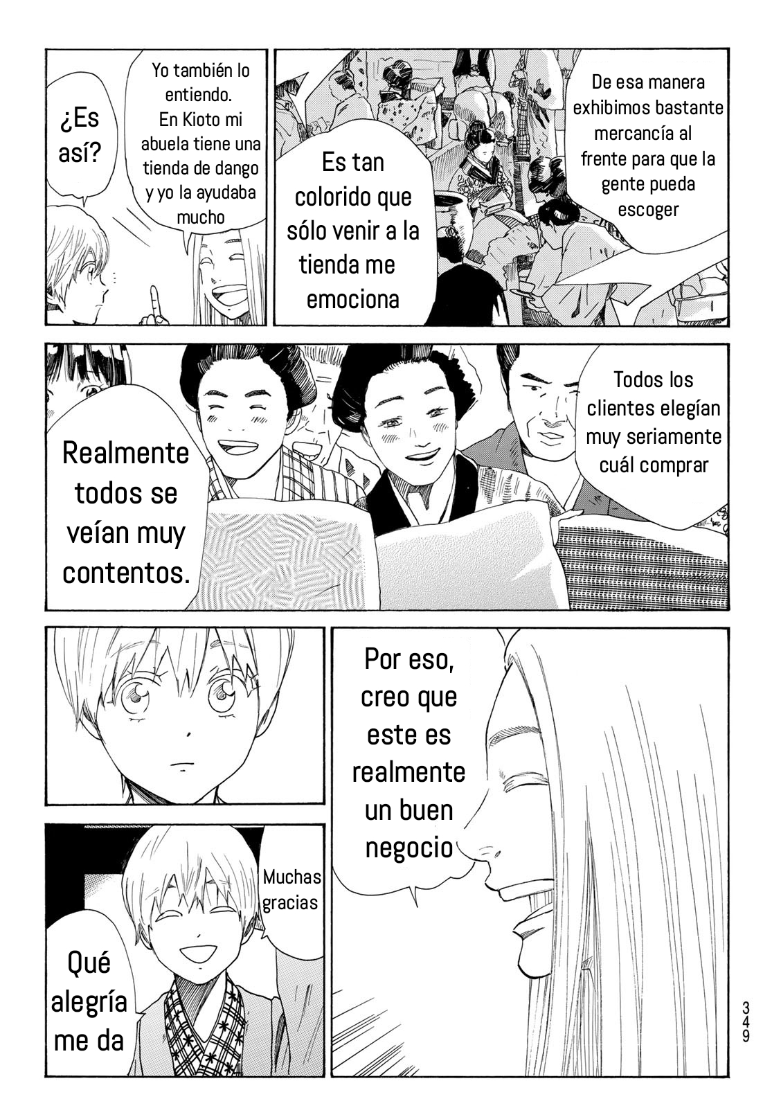 Ao no Miburo Capitulo 14 página 8
