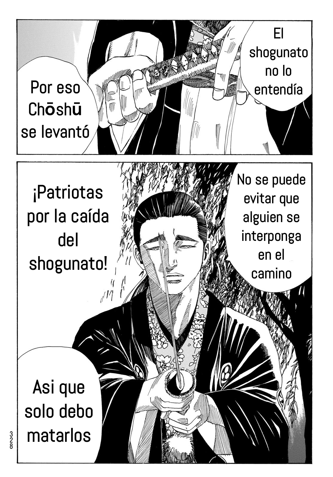 Ao no Miburo Capitulo 15 página 17