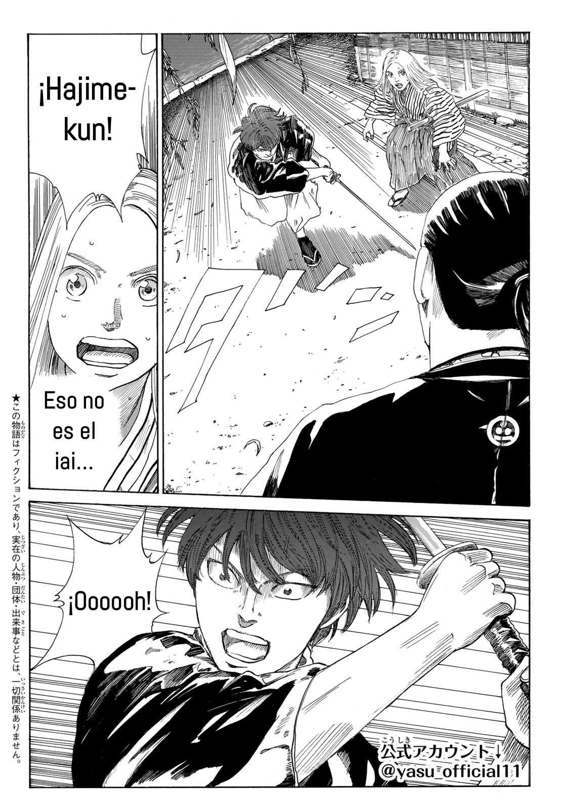 Ao no Miburo Capitulo 15 página 3
