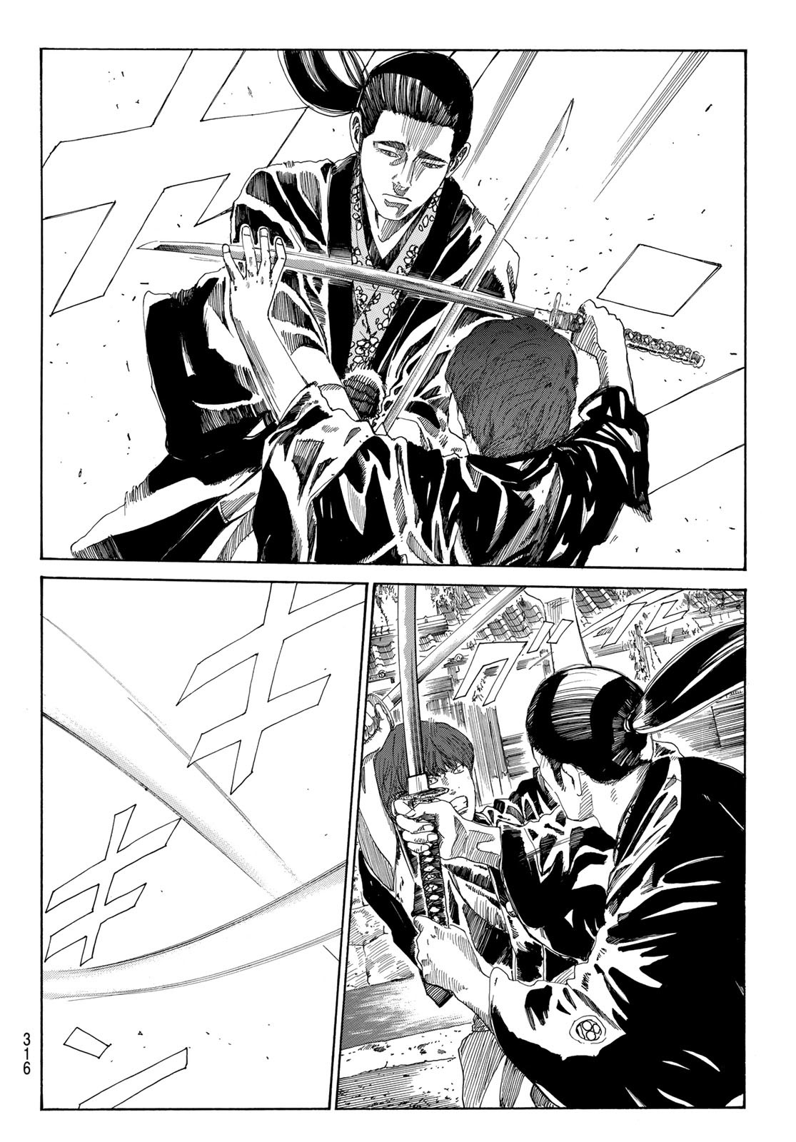 Ao no Miburo Capitulo 15 página 5