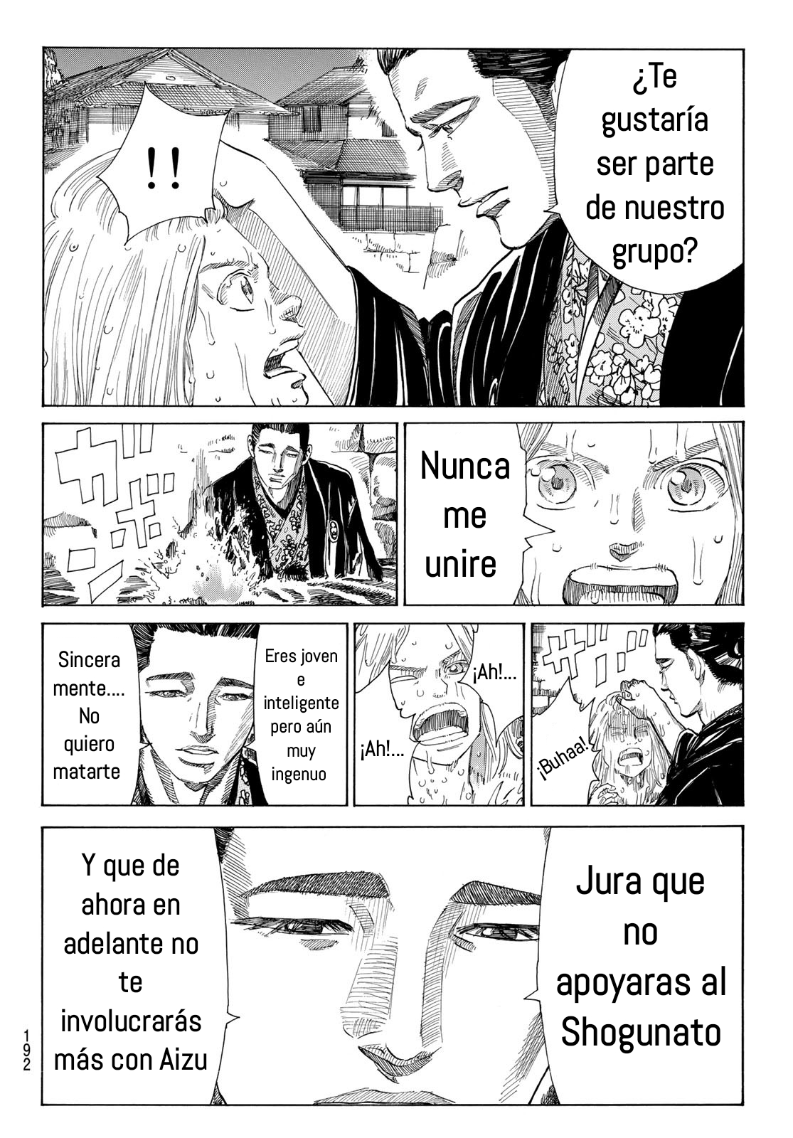 Ao no Miburo Capitulo 16 página 15