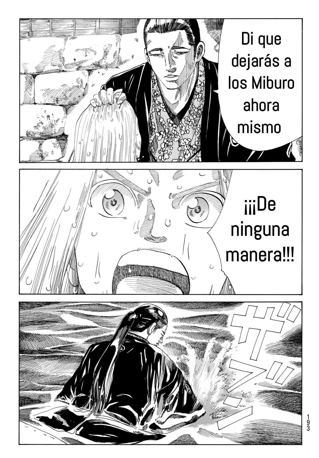 Ao no Miburo Capitulo 16 página 16