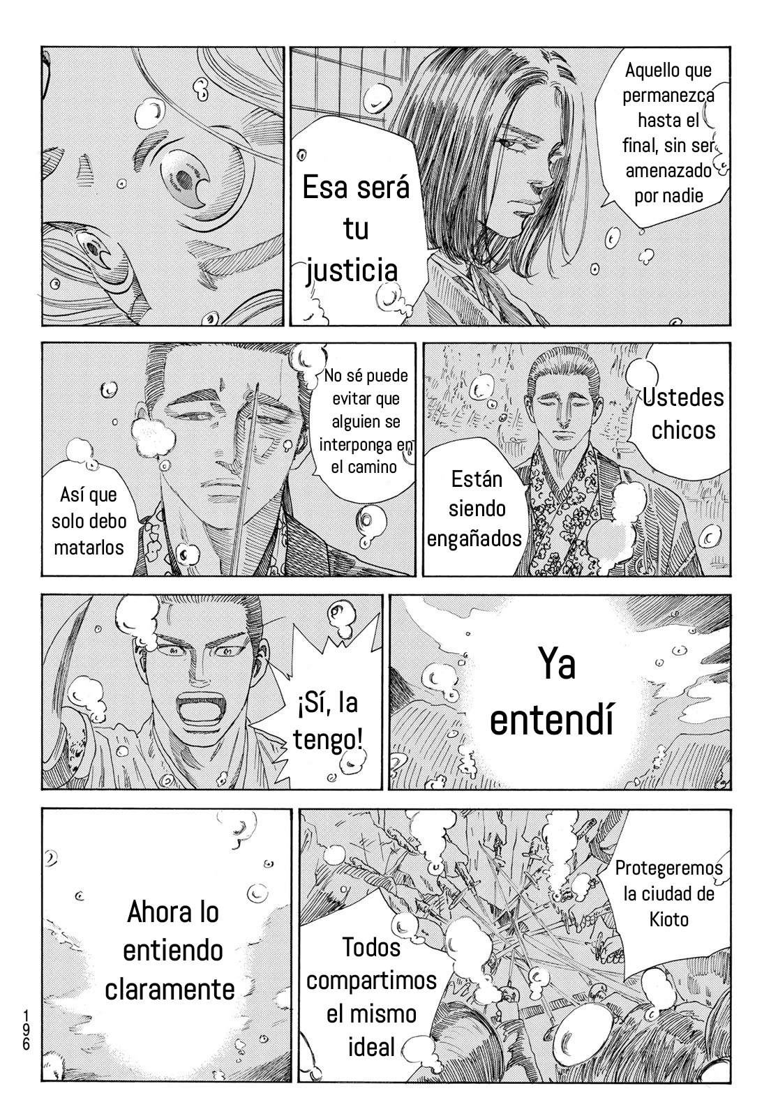 Ao no Miburo Capitulo 16 página 19