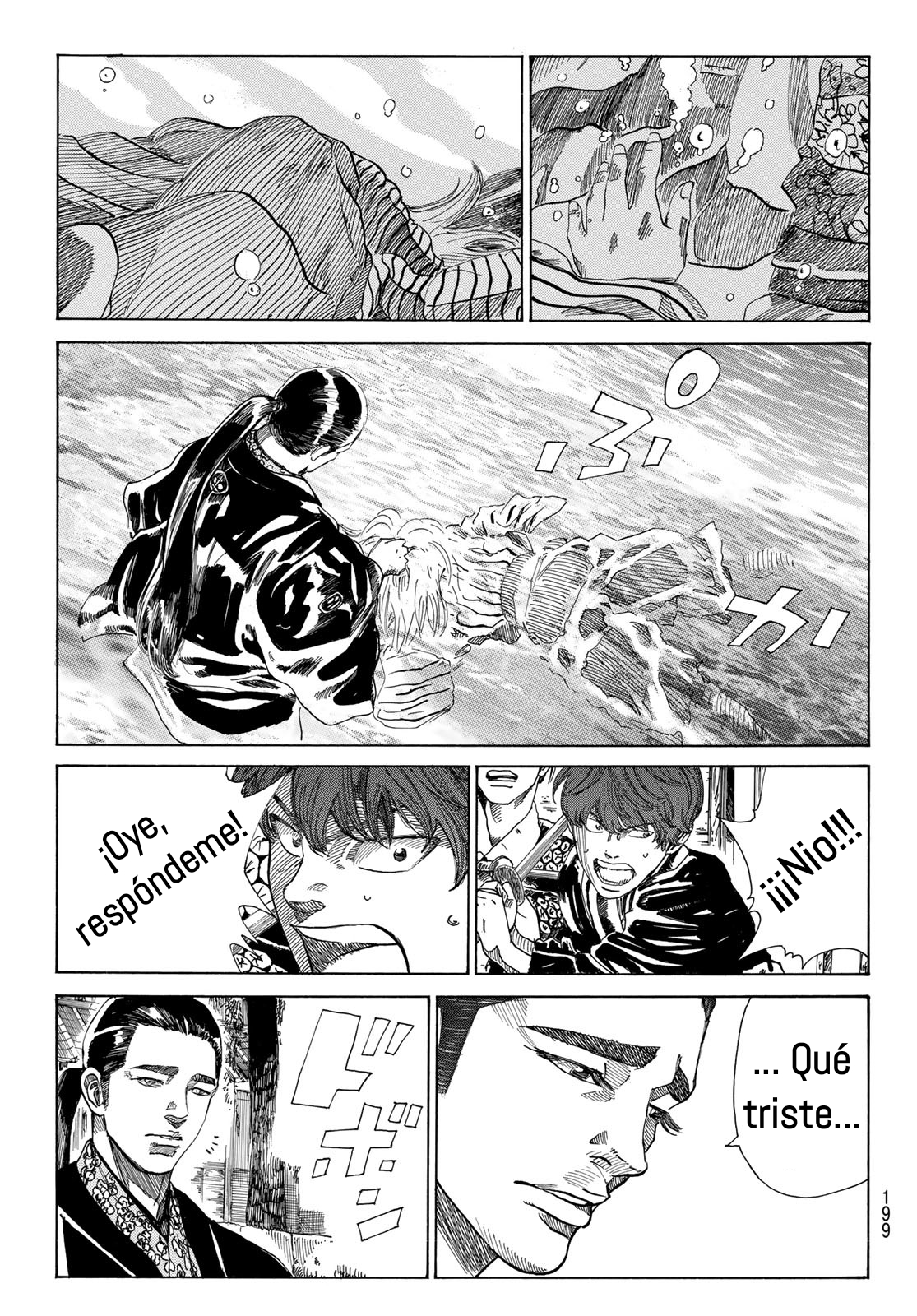 Ao no Miburo Capitulo 16 página 22