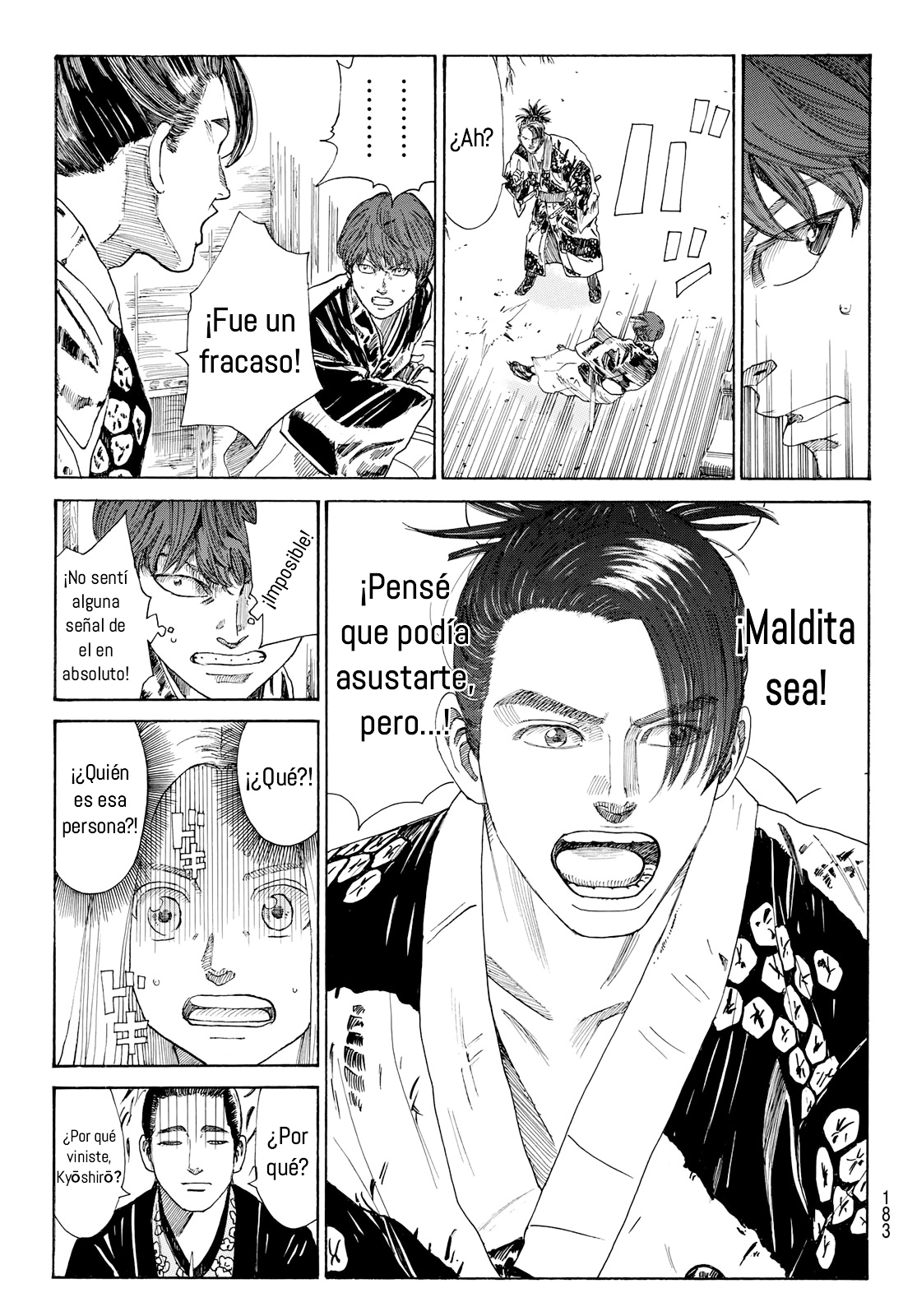 Ao no Miburo Capitulo 16 página 6
