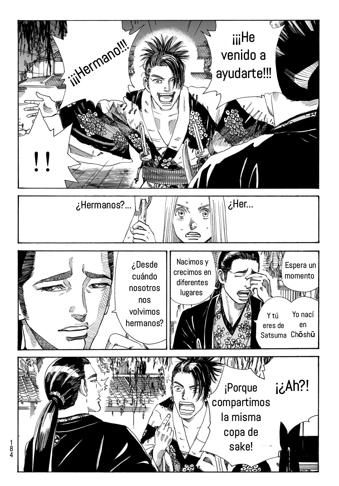 Ao no Miburo Capitulo 16 página 7