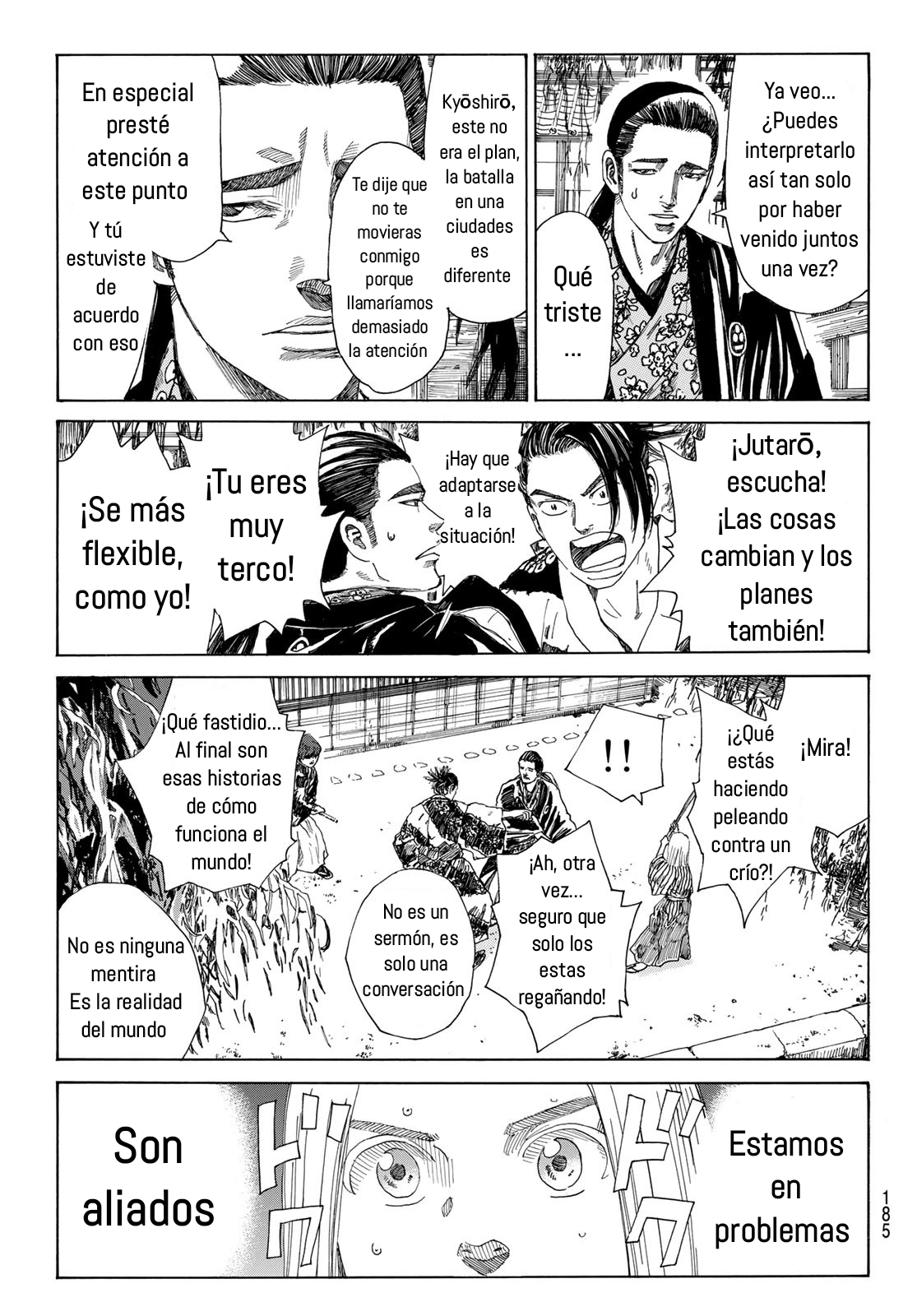 Ao no Miburo Capitulo 16 página 8