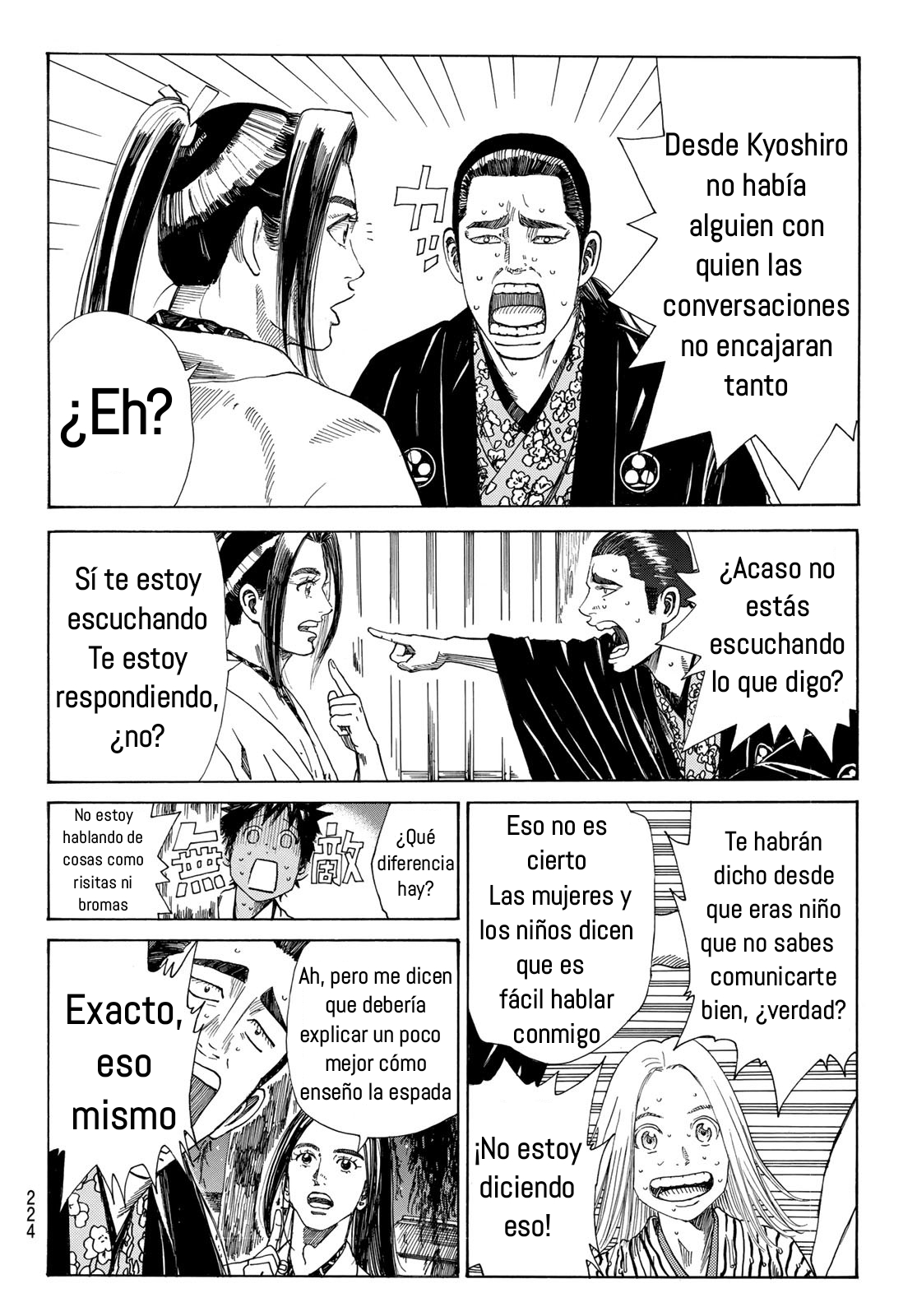 Ao no Miburo Capitulo 17 página 12