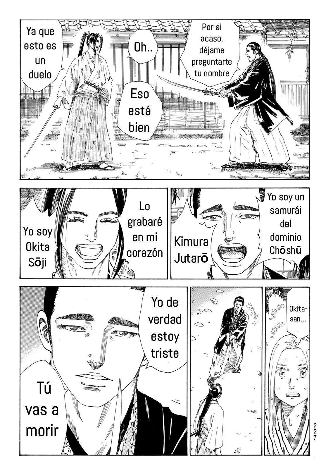 Ao no Miburo Capitulo 17 página 15