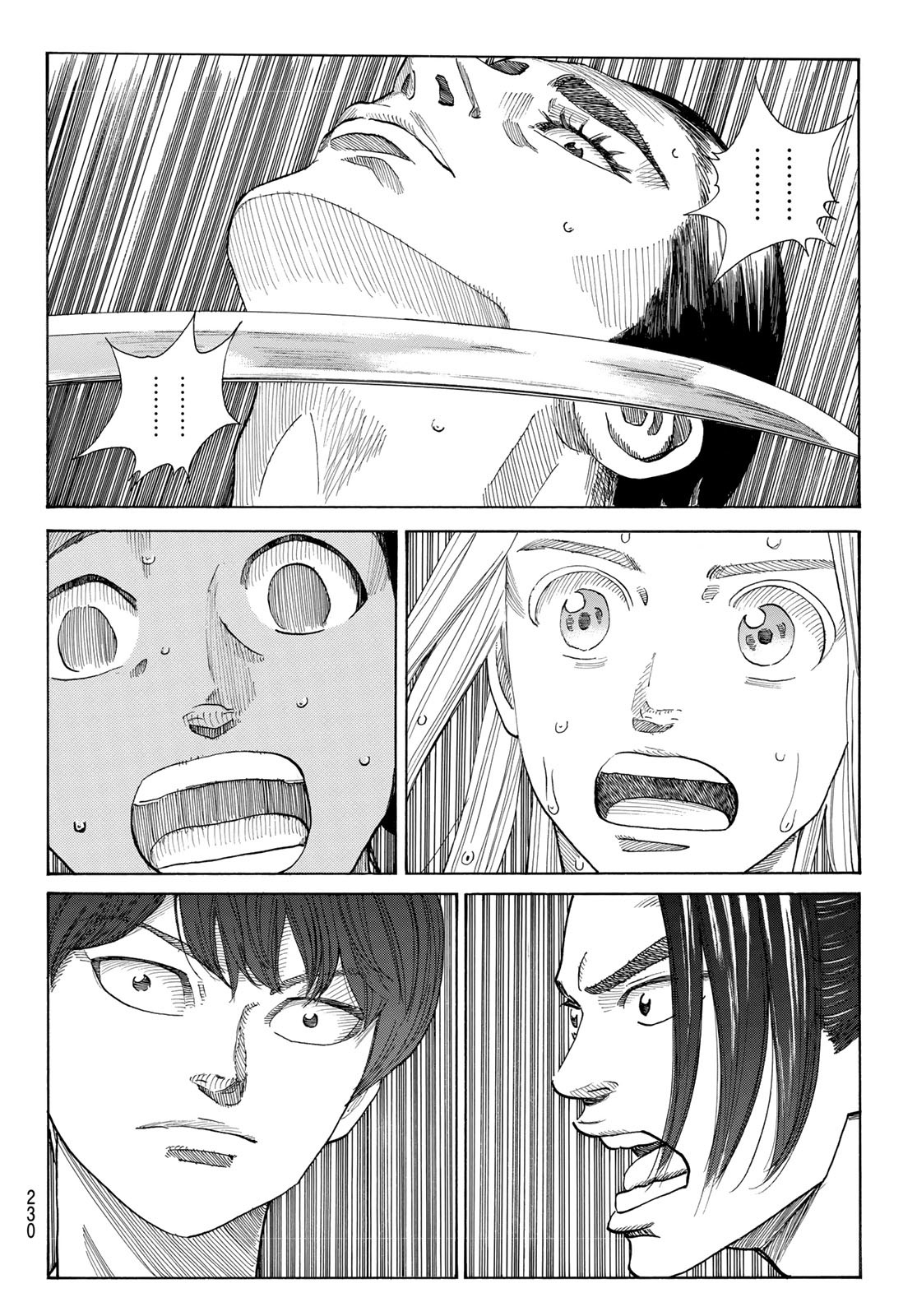 Ao no Miburo Capitulo 17 página 18