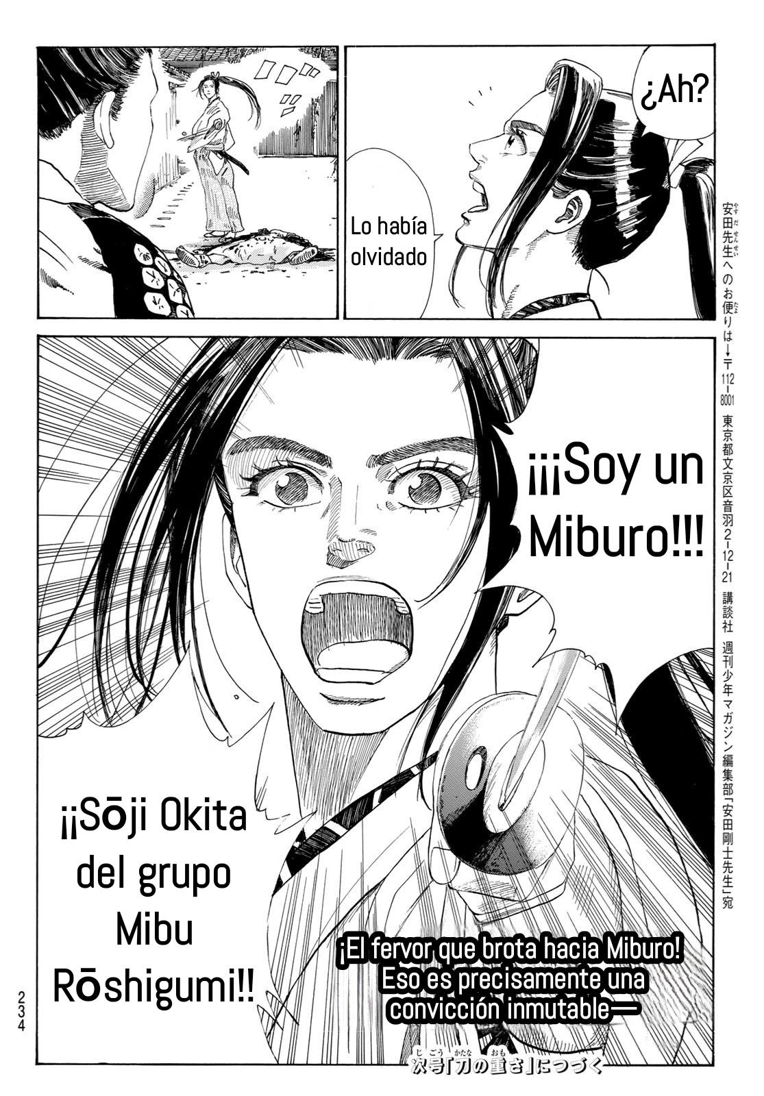 Ao no Miburo Capitulo 17 página 22