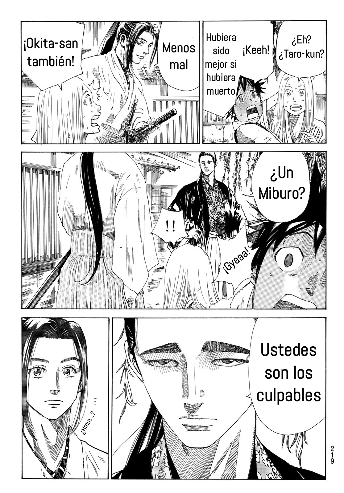 Ao no Miburo Capitulo 17 página 7