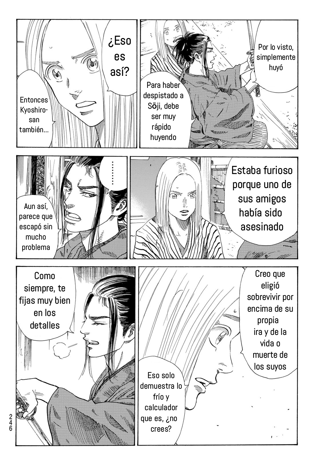 Ao no Miburo Capitulo 18 página 12