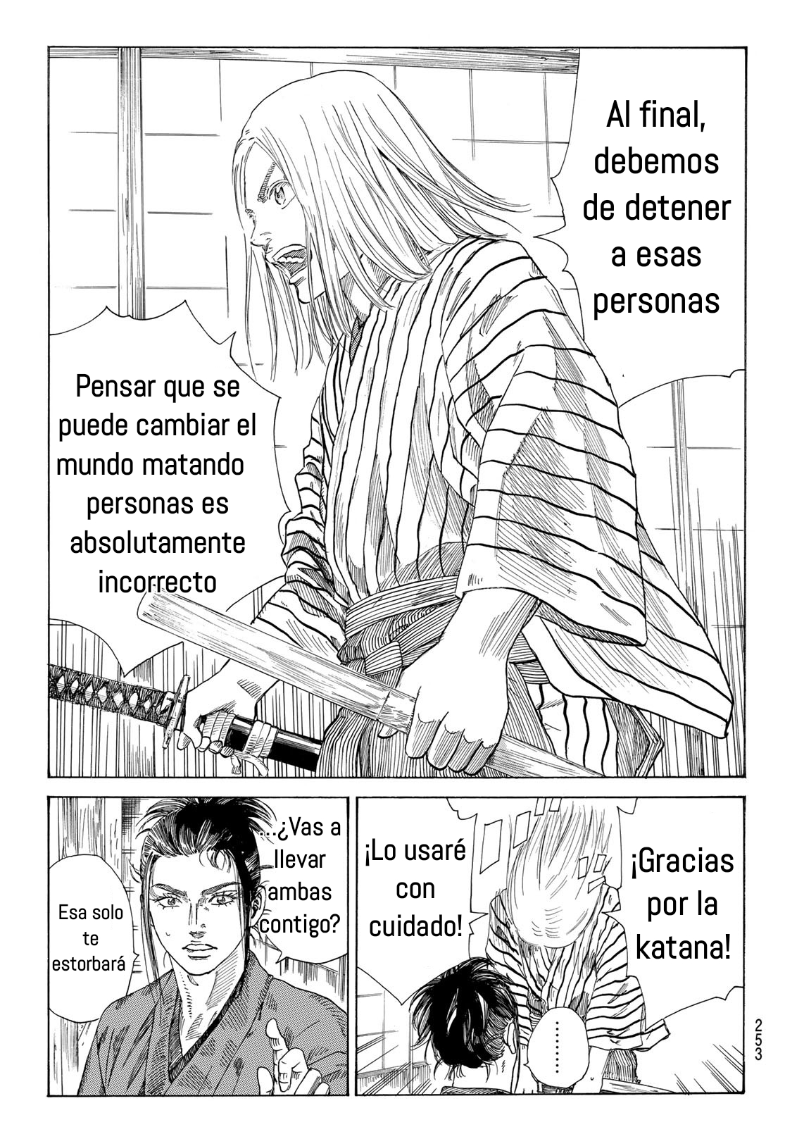 Ao no Miburo Capitulo 18 página 19