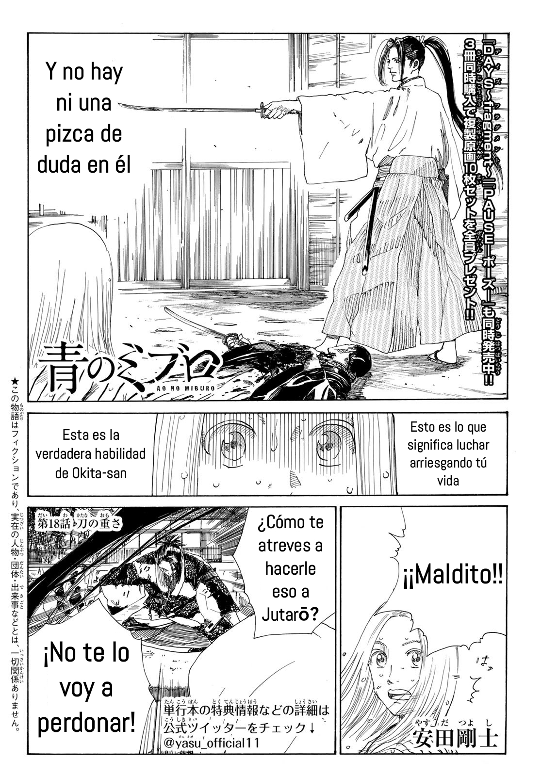 Ao no Miburo Capitulo 18 página 2