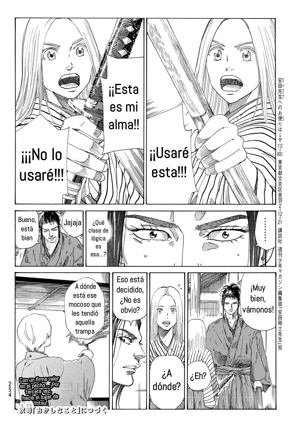 Ao no Miburo Capitulo 18 página 20