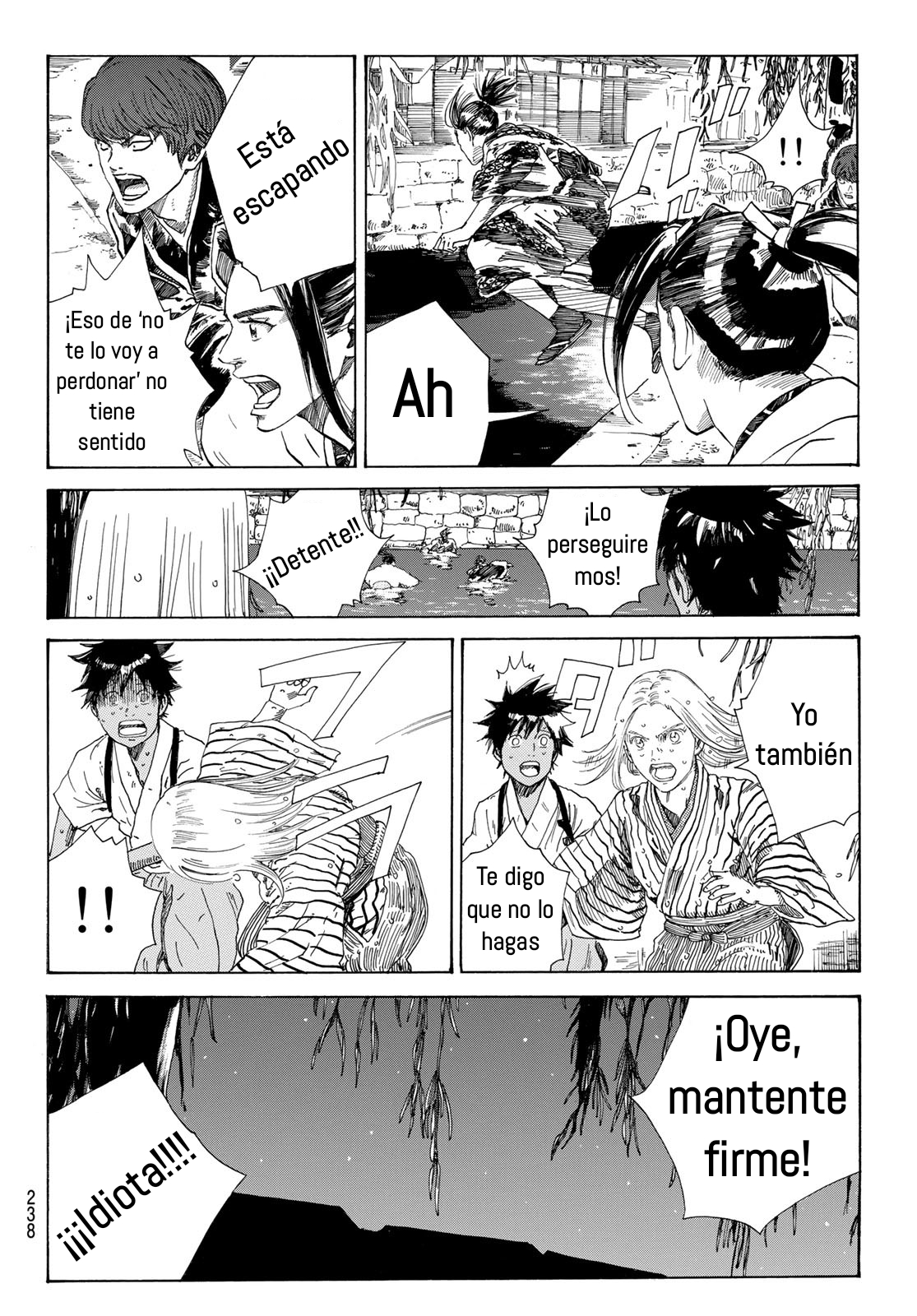Ao no Miburo Capitulo 18 página 4