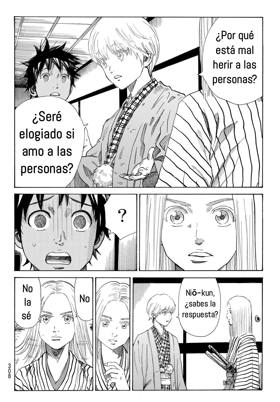 Ao no Miburo Capitulo 19 página 11