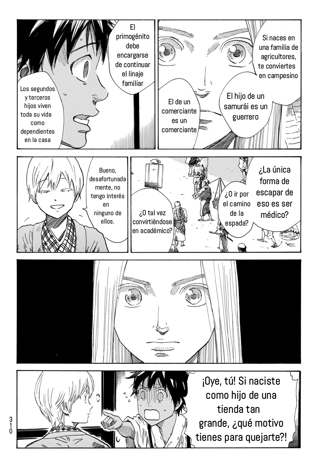 Ao no Miburo Capitulo 19 página 13