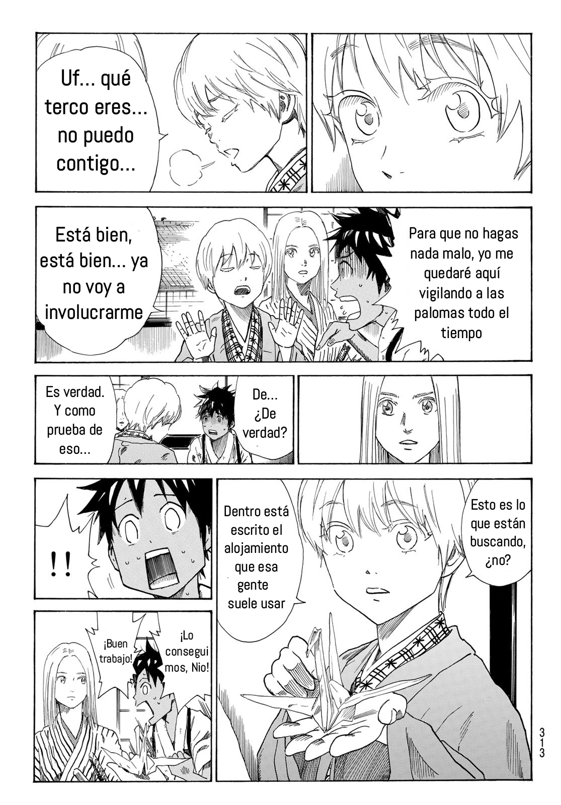 Ao no Miburo Capitulo 19 página 16