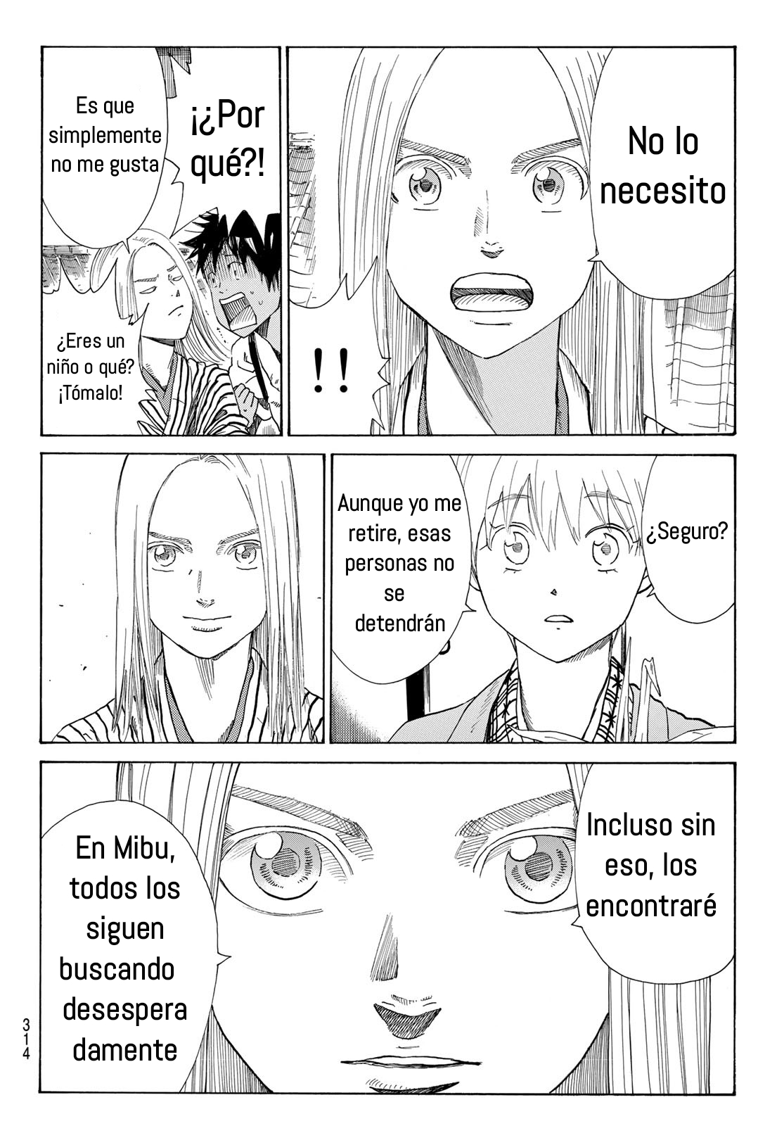 Ao no Miburo Capitulo 19 página 17