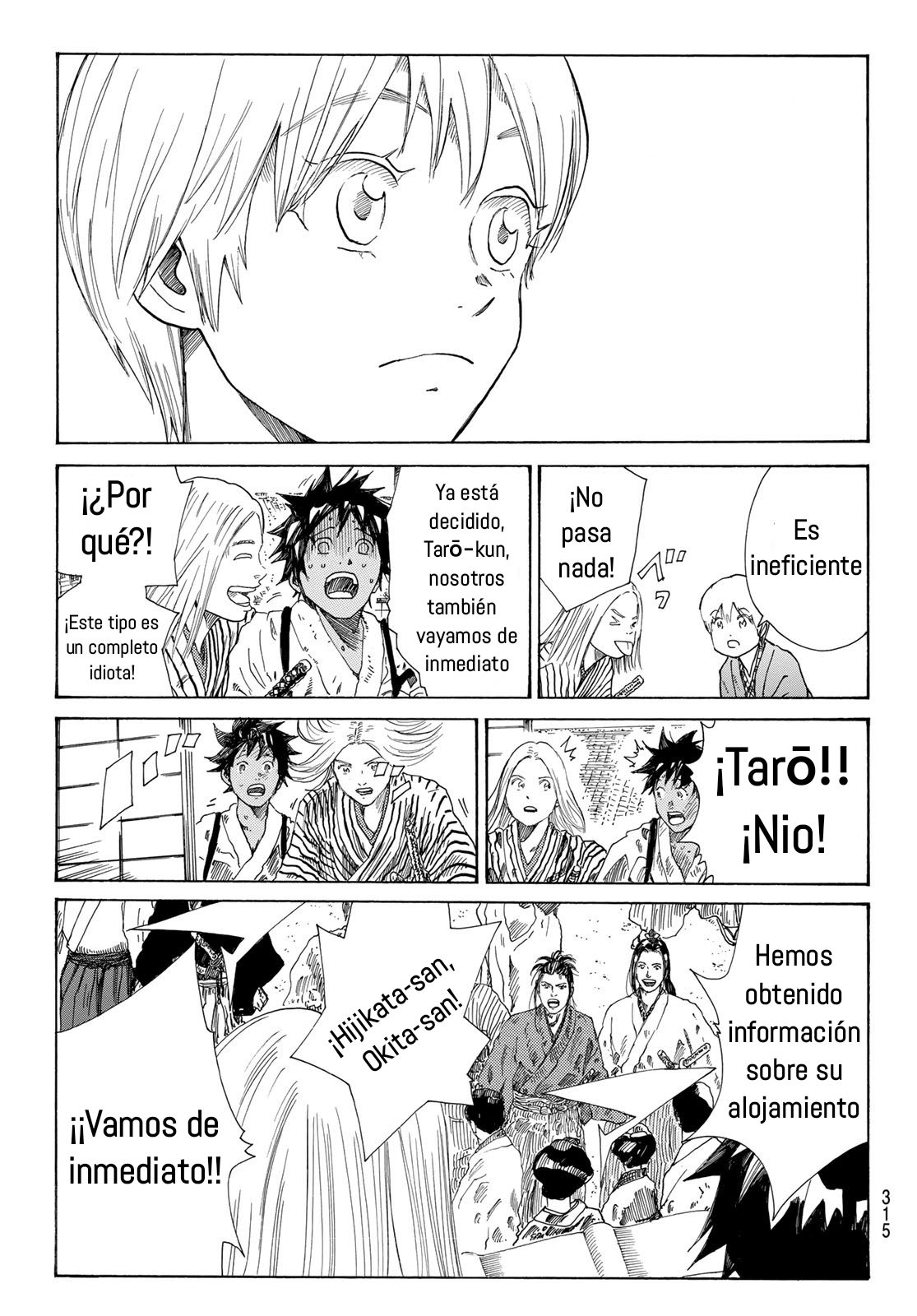 Ao no Miburo Capitulo 19 página 18