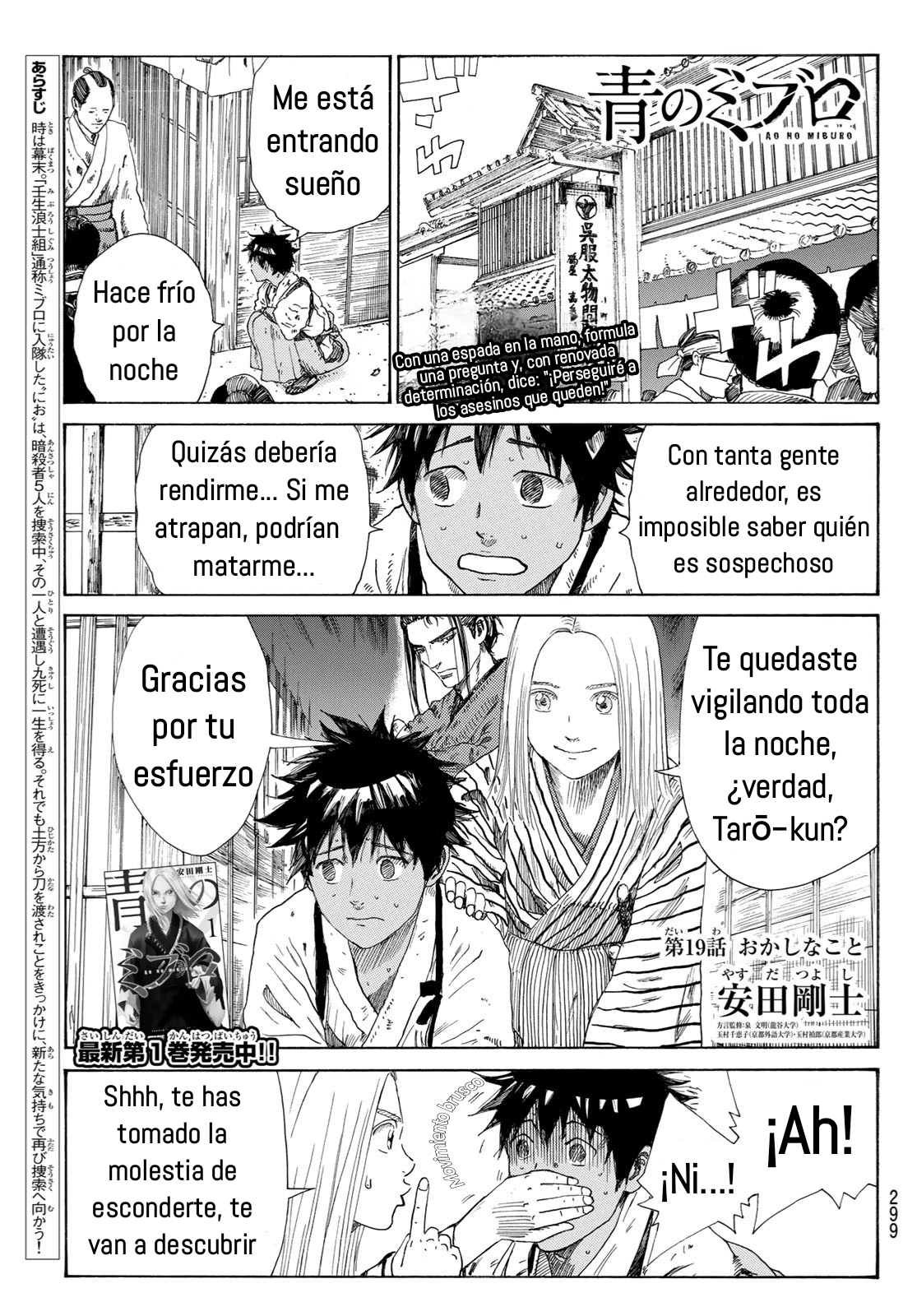 Ao no Miburo Capitulo 19 página 2