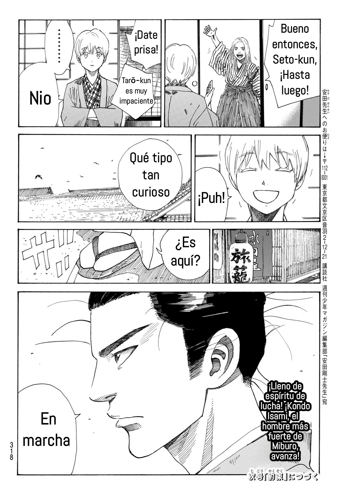 Ao no Miburo Capitulo 19 página 21