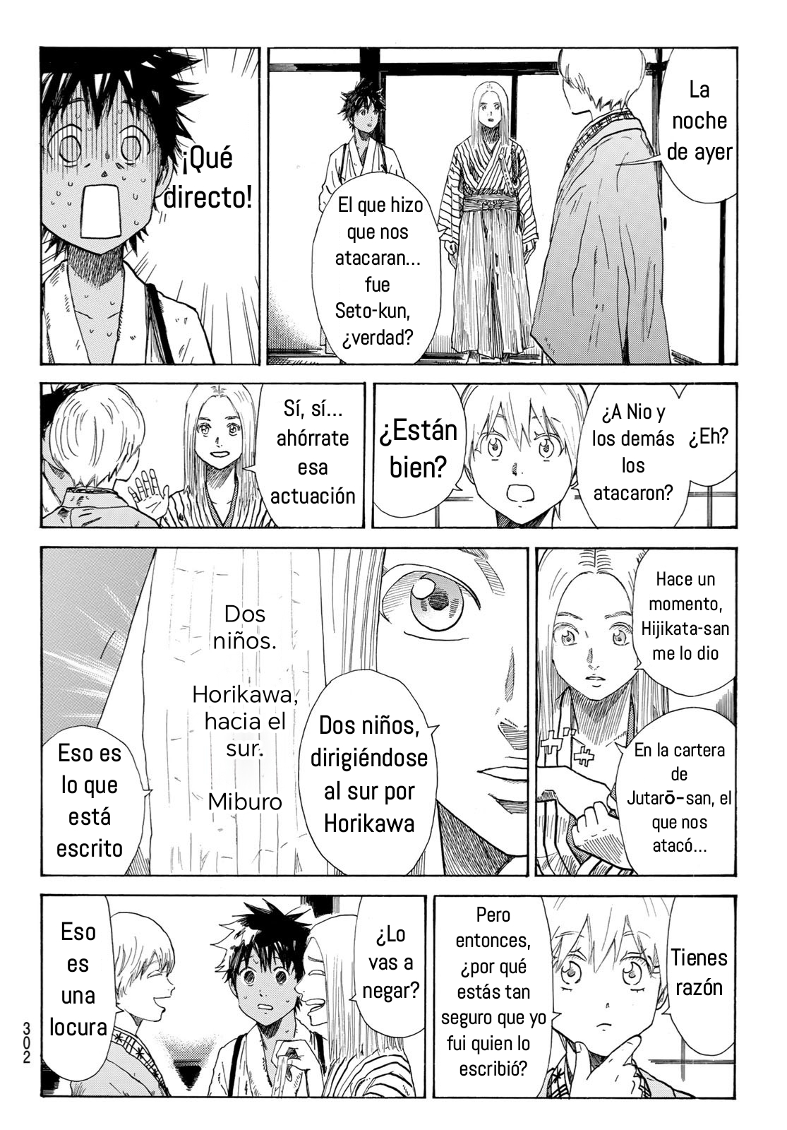 Ao no Miburo Capitulo 19 página 5