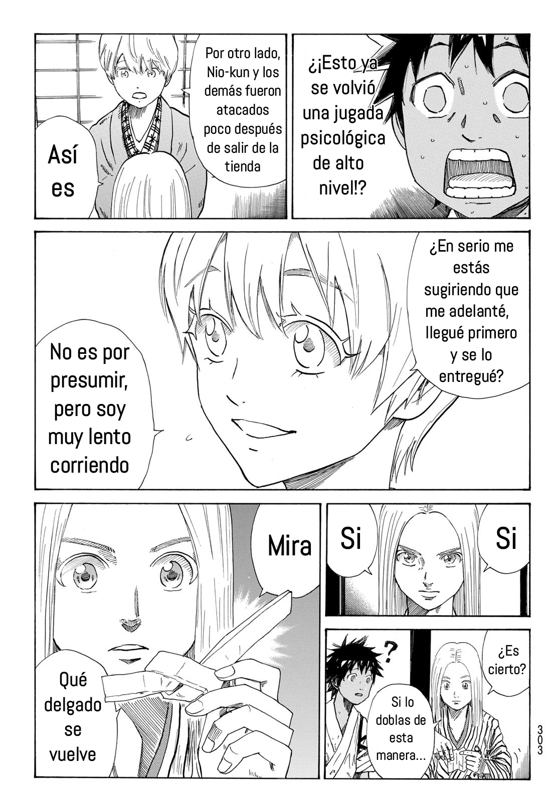 Ao no Miburo Capitulo 19 página 6