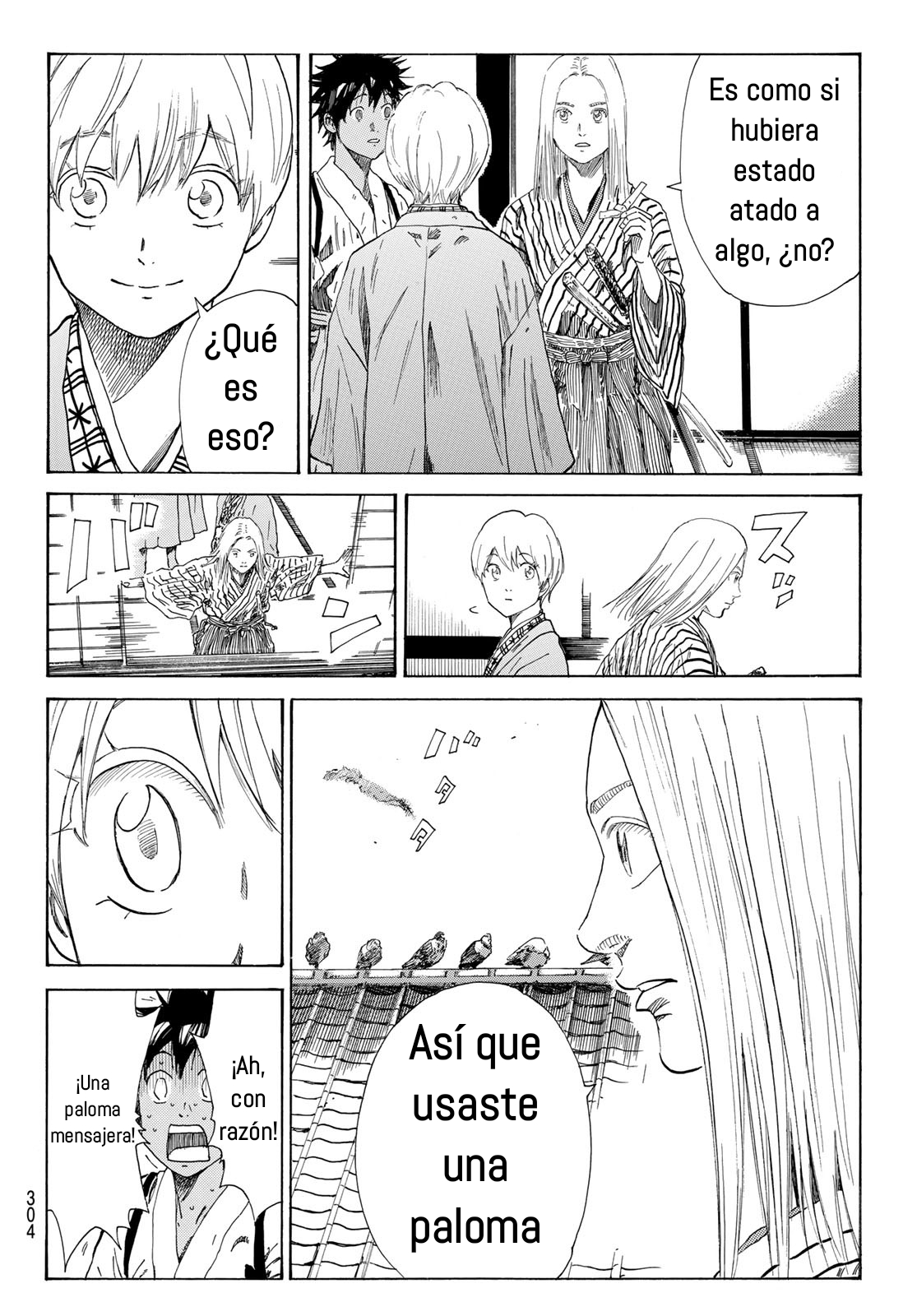 Ao no Miburo Capitulo 19 página 7