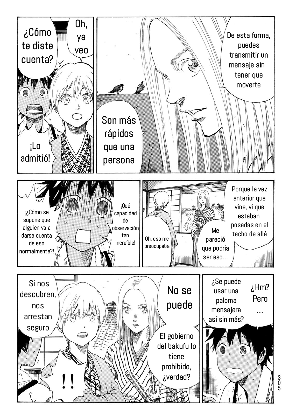 Ao no Miburo Capitulo 19 página 8