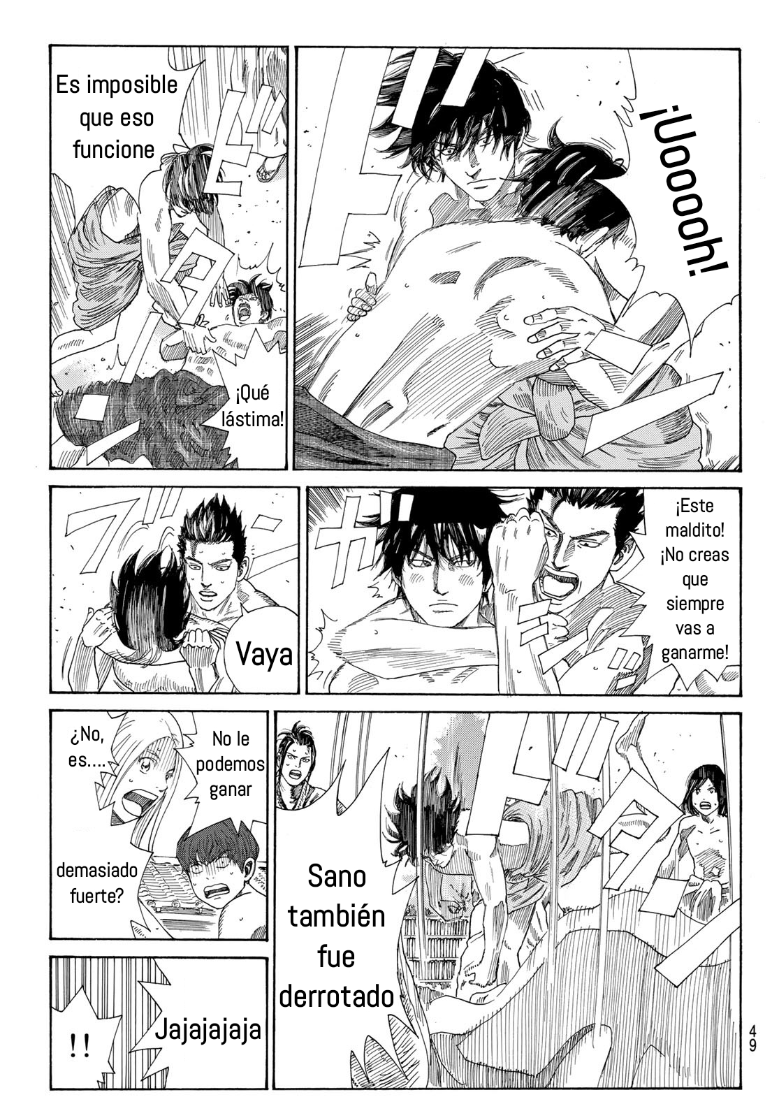 Ao no Miburo Capitulo 2 página 11