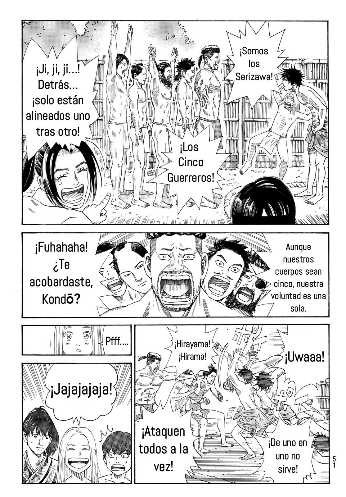Ao no Miburo Capitulo 2 página 13