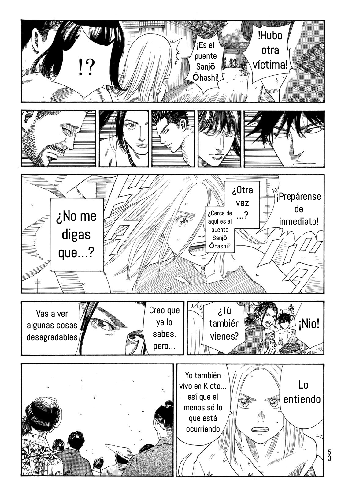 Ao no Miburo Capitulo 2 página 15