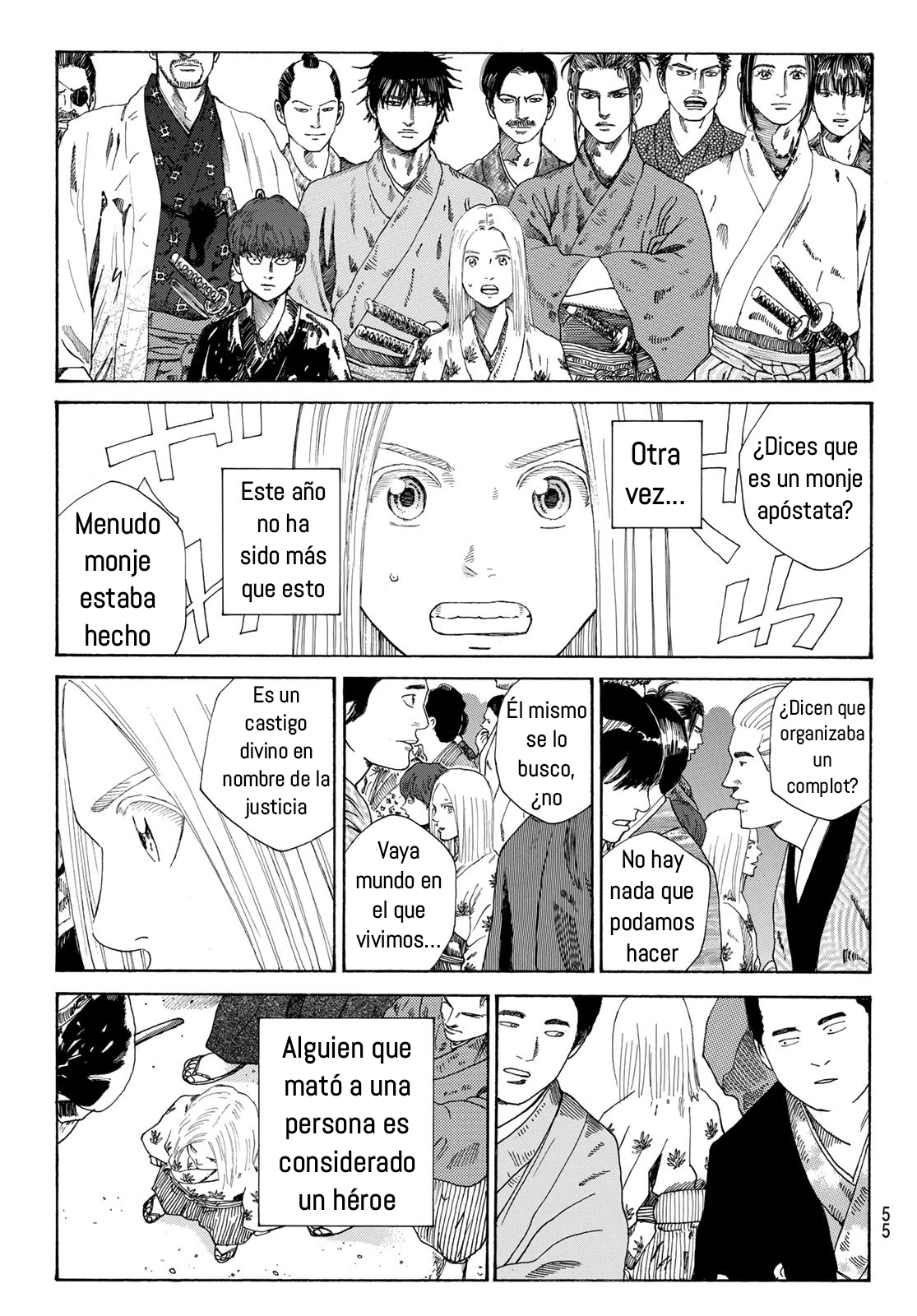 Ao no Miburo Capitulo 2 página 17