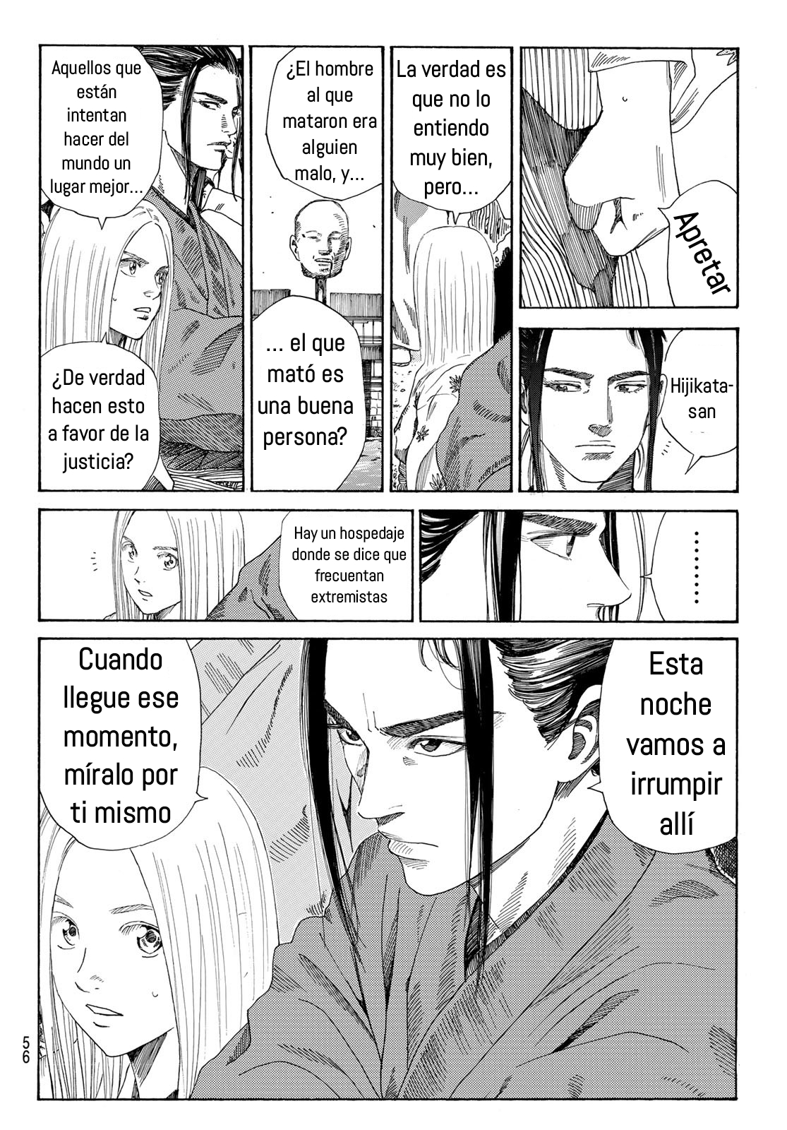 Ao no Miburo Capitulo 2 página 18