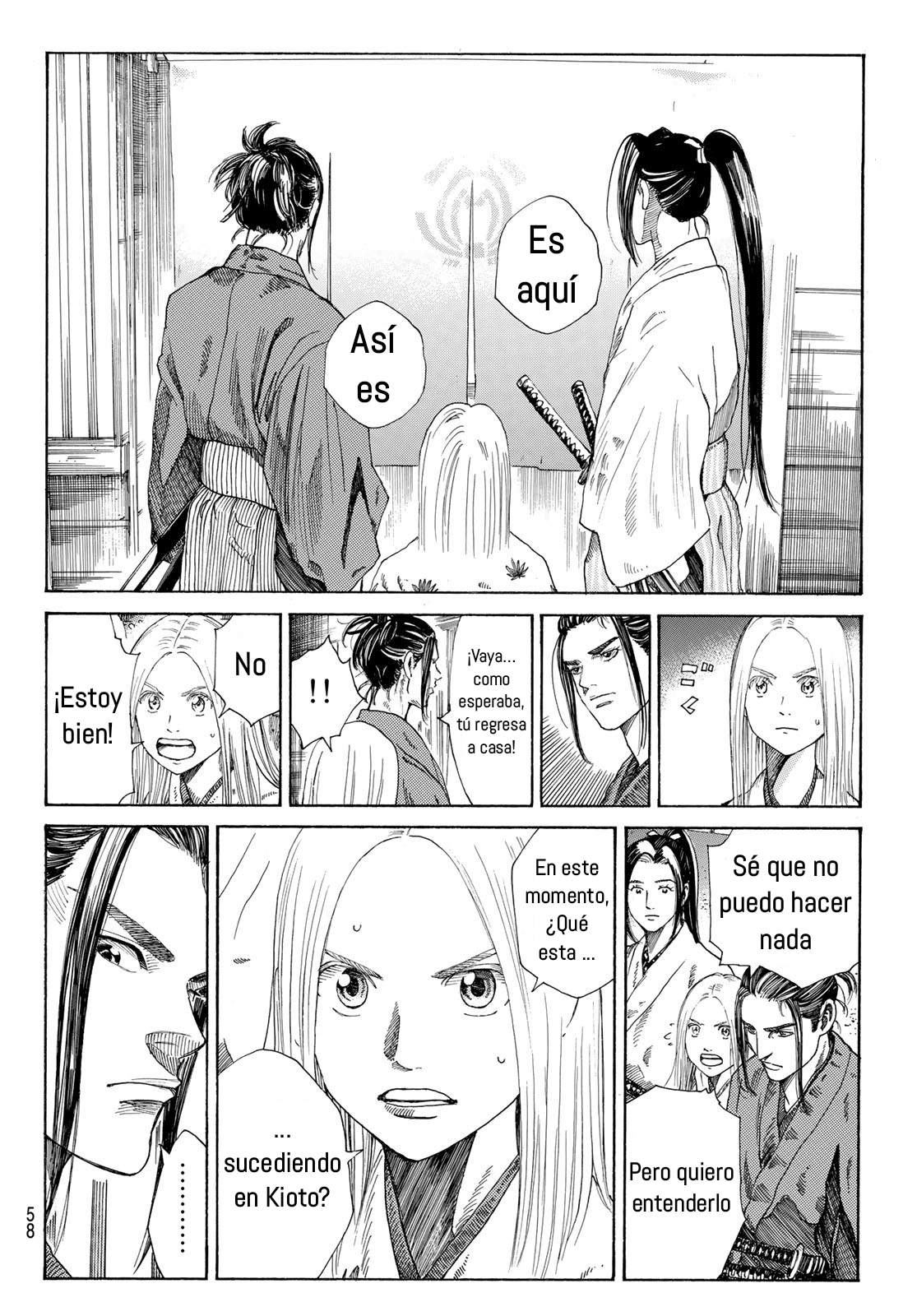 Ao no Miburo Capitulo 2 página 20