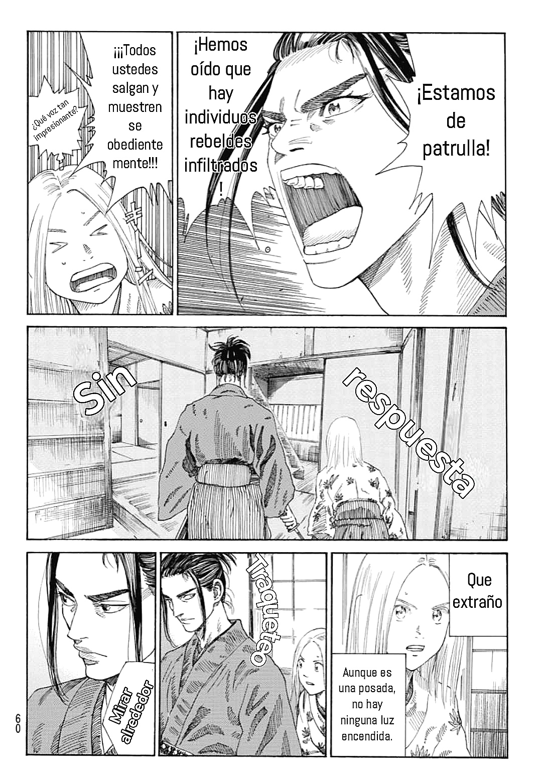 Ao no Miburo Capitulo 2 página 22
