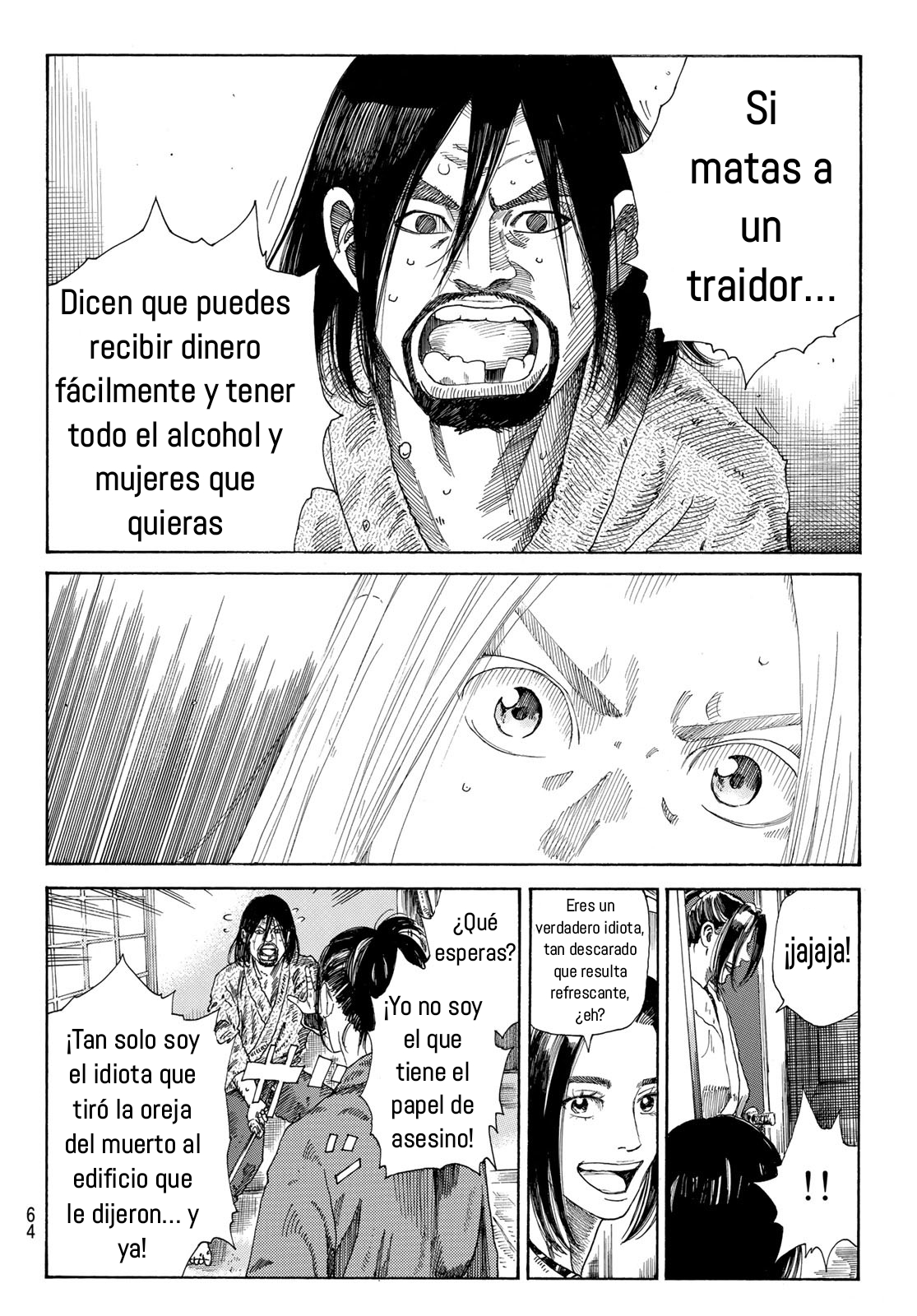 Ao no Miburo Capitulo 2 página 26