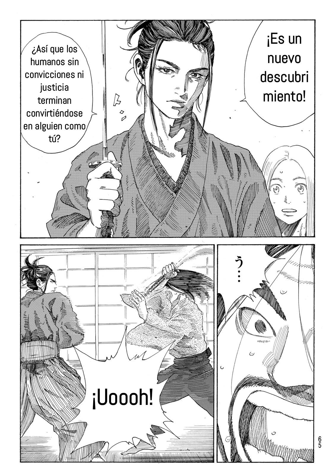 Ao no Miburo Capitulo 2 página 27
