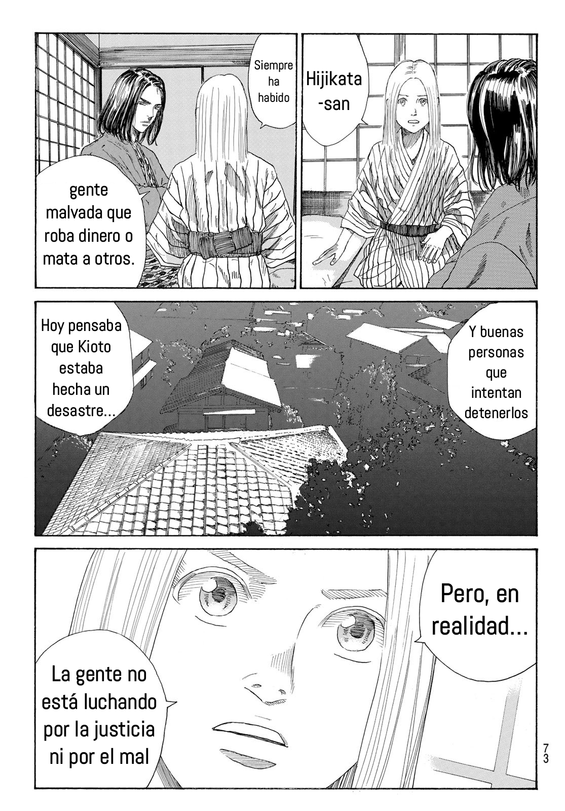 Ao no Miburo Capitulo 2 página 35